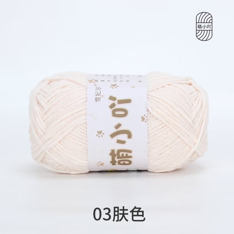 Xuefeier かわいい小さなウールのかわいいマットシェニールウールボール手編み人形ファインアイスストリップを自宅まで送料無料で発送|undefined