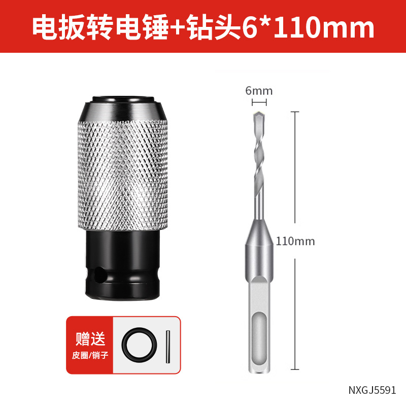 Llave eléctrica de litio conmutador de martillo eléctrico conmutador de martillo eléctrico multifuncional de grado industrial