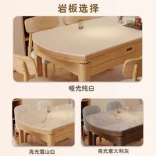 实木岩板餐桌椅家用原木色现代简约小户型奶油风方圆两用伸缩桌子