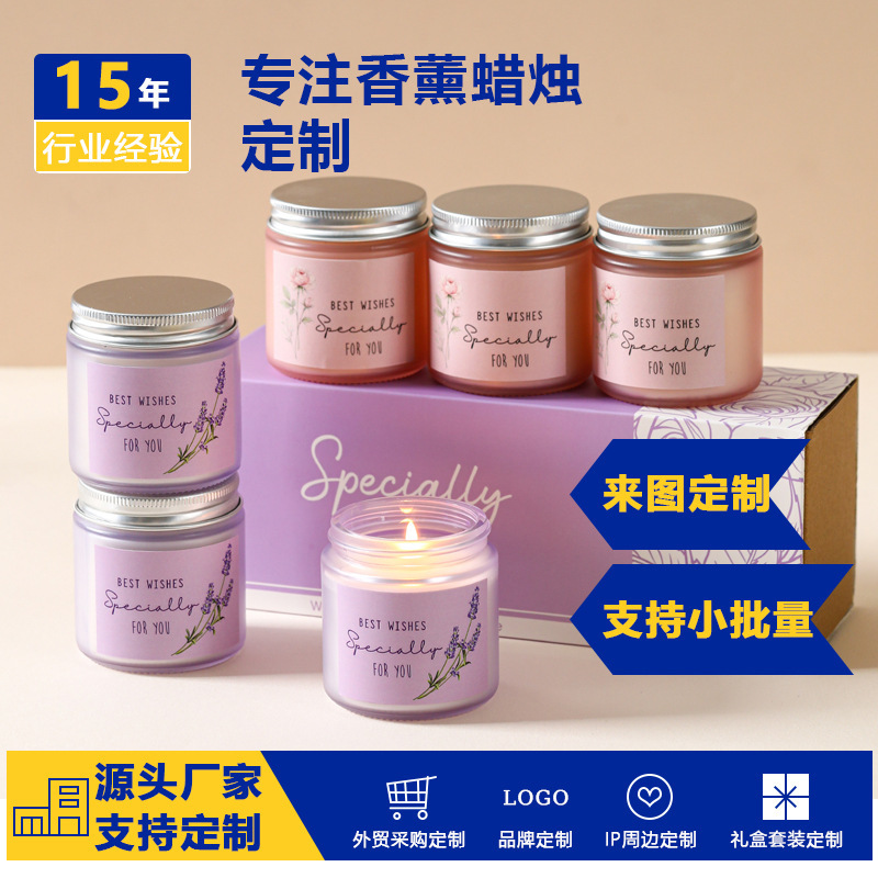 Aromatherapy Candles Are a Cross-Border Bestseller, Purple Frosted Semi-Transparent Plant-Based Soy Wax, Small Batch Customization, Creative Souvenirs Aromatherapy Candles Are a Cross-Border Bestseller, Purple Frosted Semi-Transparent Plant-Based Soy Wax, Small Batch Customization, Creative Souvenirs