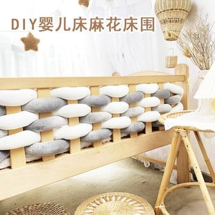 DIY Twist Children's Wooden Fence Soft Cover Class a Baby Bed Rail Edge Baby Bed Splicing Bed Anti-Collision Strip