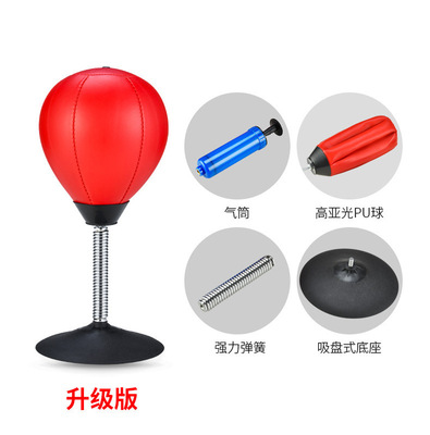Sucker desktop Speed ​​Ball Vent Decompression ball Portable inflation Boxing Training ball Office Bodybuilding Manufactor