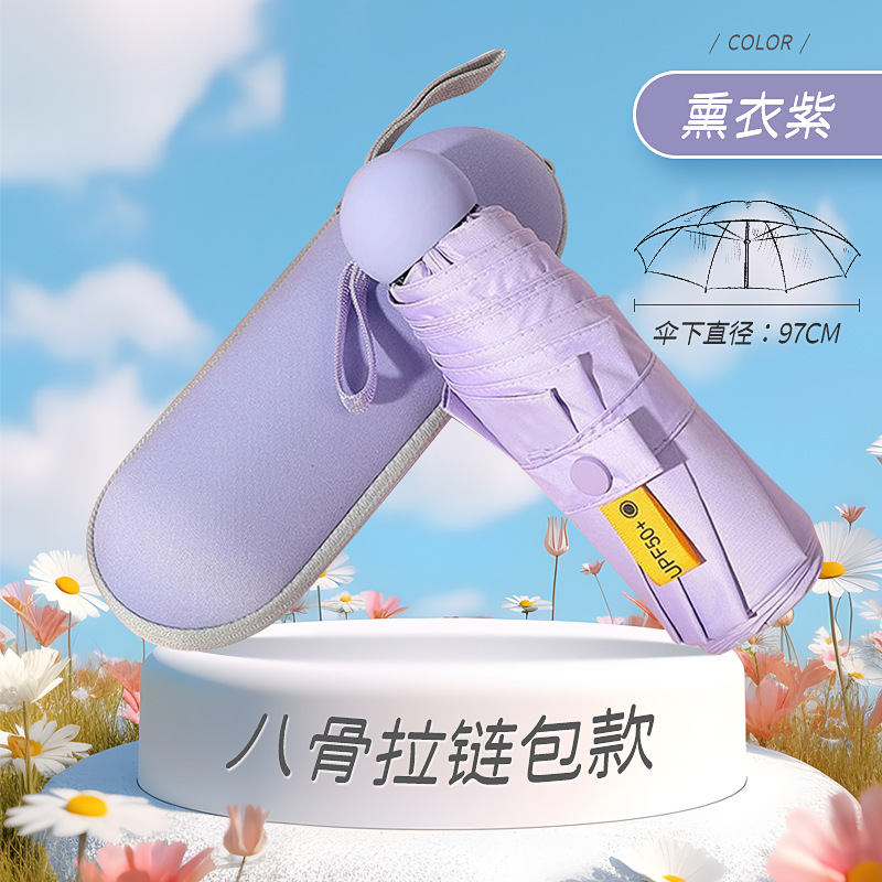 50% de descuento sol y lluvia paraguas de protección solar paraguas de sol UV portátil compacta cápsula sombrilla personalizada