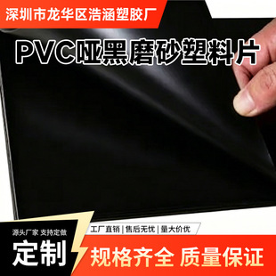 pvc���ڹ������Ƭ��ɫ���r����b����Ƭӡˢģ���zƬĥɰpvcƬ��