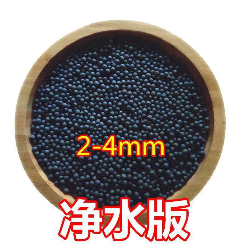 Aquatic mud: purified water version: 2-4mm 2.5kg ✓☆