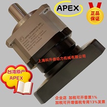 ̨��APEX����������Ǽ��ٻ�   AB142-S2-P2   009:1