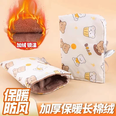 Vehicle Cold-Proof Hand Covers, Handlehold cover