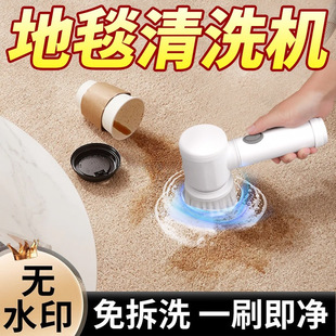 Carpet Cleaning Artifact Household Water-Free Blanket Floor Mat Cleaning Power Tool Technology Fabric Sofa Cleaning Machine