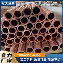 T2紫铜管国标无缝硬直管 给排水铜水管 22/28/35mm紫铜毛细管切割