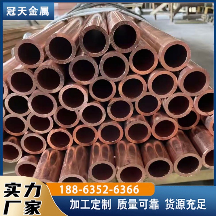 T2紫铜管国标无缝硬直管 给排水铜水管 22/28/35mm紫铜毛细管切割