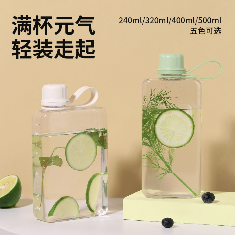 新款小清新tritan手提扁壶水杯便携高颜值夏日学生方形塑料水杯