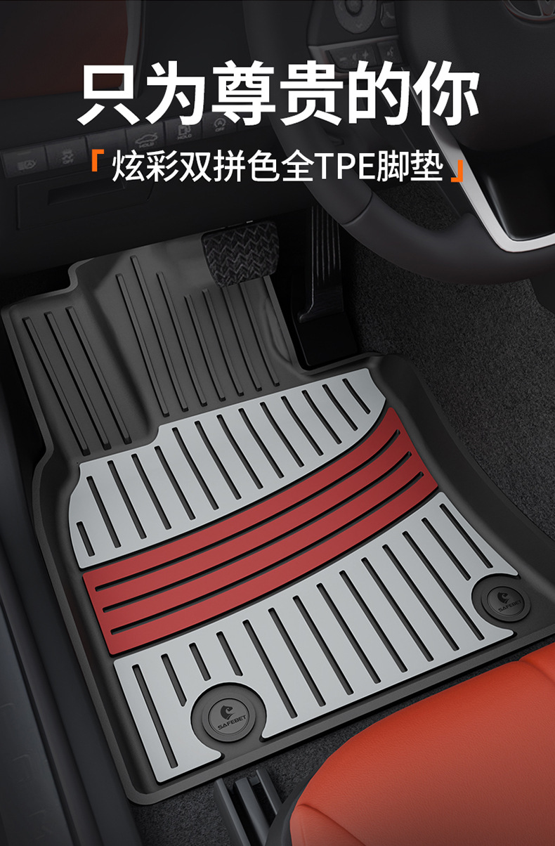 Toyota Prado Camry Highlander Avalon Rongfang Platinum 7 3X Special Colorful Tpe Car Floor Mats