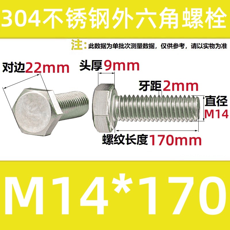 304 stainless steel hex bolt full tooth hex screw hex head stainless steel screw M4/M5/M6/M8