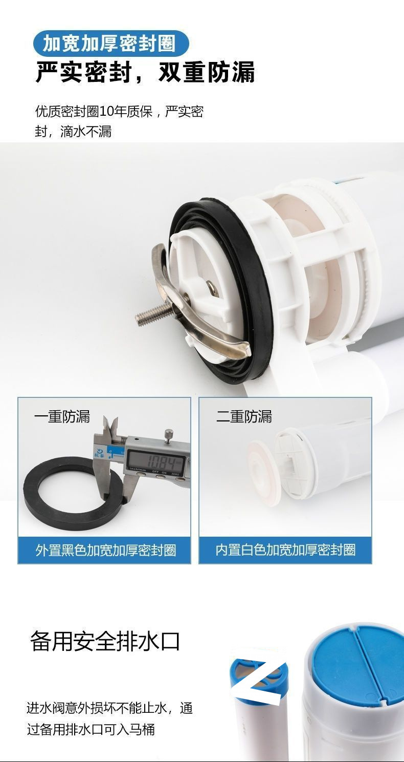 Toilet tank accessories, vacuum-formed sanitary ware, water valve, universal wholesale, factory direct sales, toilet drain, universal type button Item Picture