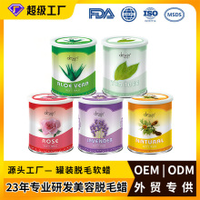 soft wax���Q��Ȼ���bÓëܛϞ��ϞҸ����֫����ÓëϞ��OEM����