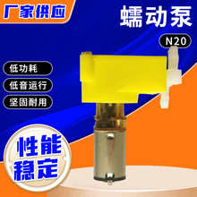 N20΢����ӱ� ֱ�l�� С����ˮ�� ���݃x �{�ϙC �Ԅ�ϴ���X݆��