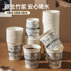 清清美一次性纸杯南法杯子家用加厚硬防烫大号高级咖啡食品级水杯