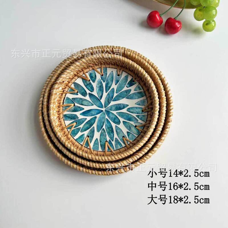 藤编贝壳托盘客厅零食收纳盘糕点茶盘圆形贝壳收纳托盘水果篮|undefined