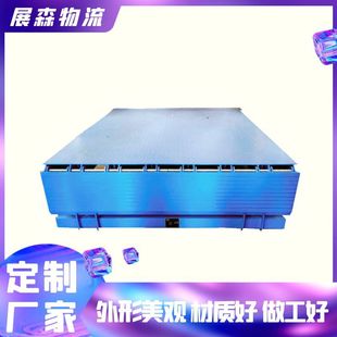 Container Unloading Platform Source Factory Fixed Unloading Platform 10 Ton Loading Platform