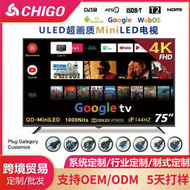 外贸墨西哥MINILED TV 32寸4K液晶电视机超薄75 85寸网络电视厂家