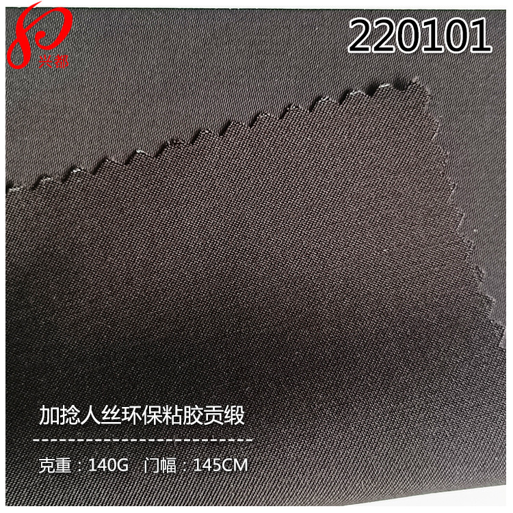 220101加您人丝EV贡缎-2