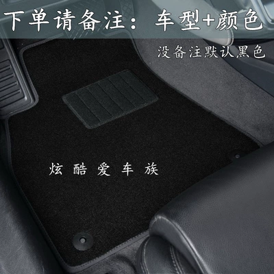 Universal Foot Pad – mats with plush surface - single-driver-seat-nylon
