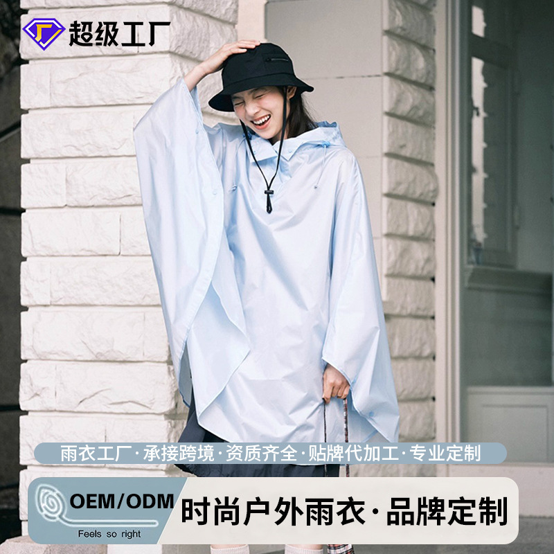 Cloak Raincoat Women's Adult Fashion Hiking Golf Raincoat Bicycle Electric Vehicle Poncho Cycling Waterproof and Riot-Proof