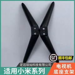 小に適用する. 米テレビスタンドベース4A L43/50M5-AD/AU L43M5-5A/EX/ESスタンド