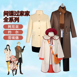 Manyan Spy Playhouse Theater Code White cos Clothing Aniyor Dusk Lloyd cosplay