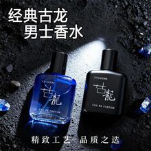 �羳����W�t����������ʿ������ˮ�������{�־����㵭�����l30ML