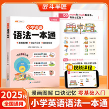 ���뽳С�WӢ�Z�Z����ȫһ��ͨ���T���A�~�R��Ȼƴ�x�̲��v���H