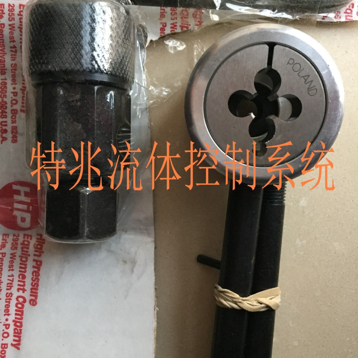 HIP原装进口加工工具 1/4倒外圆锥工具60度 板牙丝攻 钢管加工