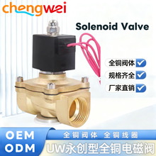 ���յ�ŷ�UW-08 10 15 25����������Ȧ��ˮ��ŷ���ŷ�220V