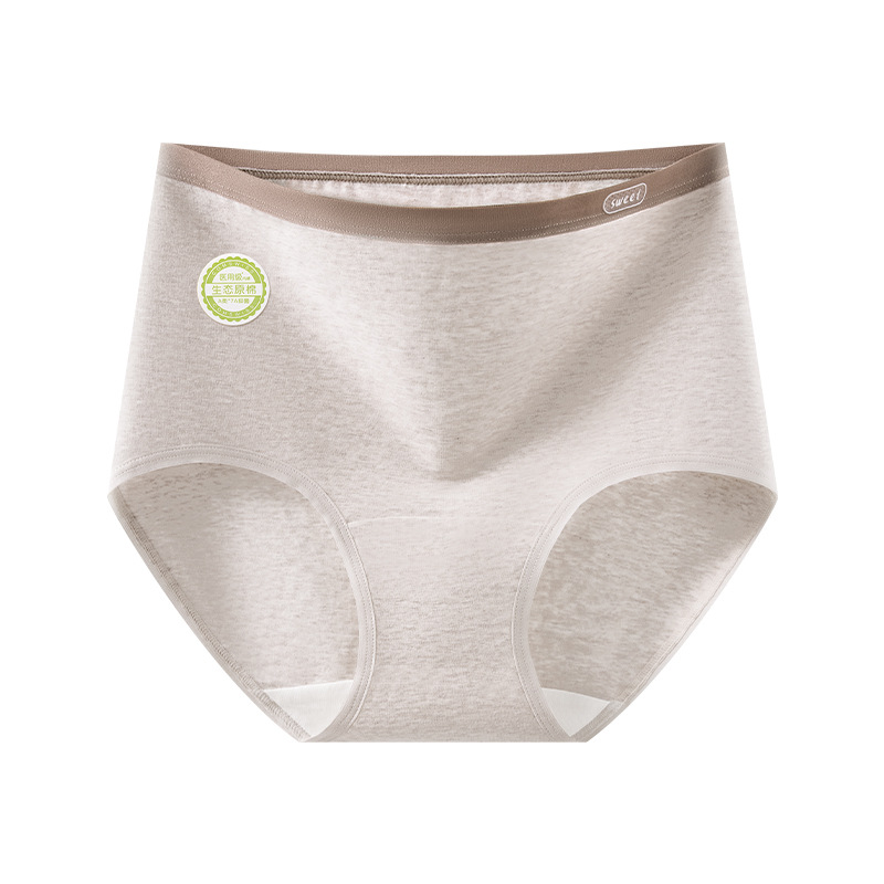Algodón de color natural de gran tamaño, cintura alta, MM gordo, adecuado para usar 7A, antibacteriano eficaz, alarga y ensancha, entrepierna de algodón puro, ropa interior cómoda transpirable