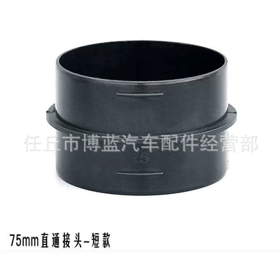 Other Car Modifications, Connector Parking Heater Air Outlet - 75mm-short-joint