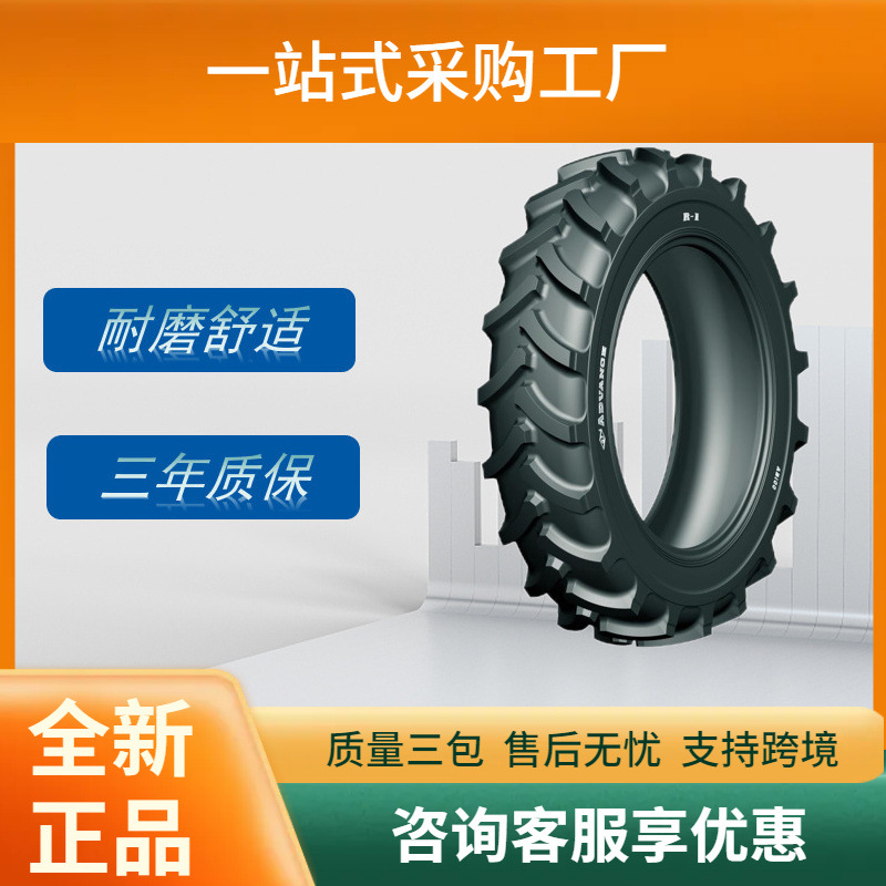 前进农业7.50-16-8PR轮胎AB100人字花纹拖拉机轮胎