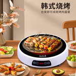 厂家批发电陶炉家用大功率不挑锅电磁炉圆形煮茶烧烤光波电热炉