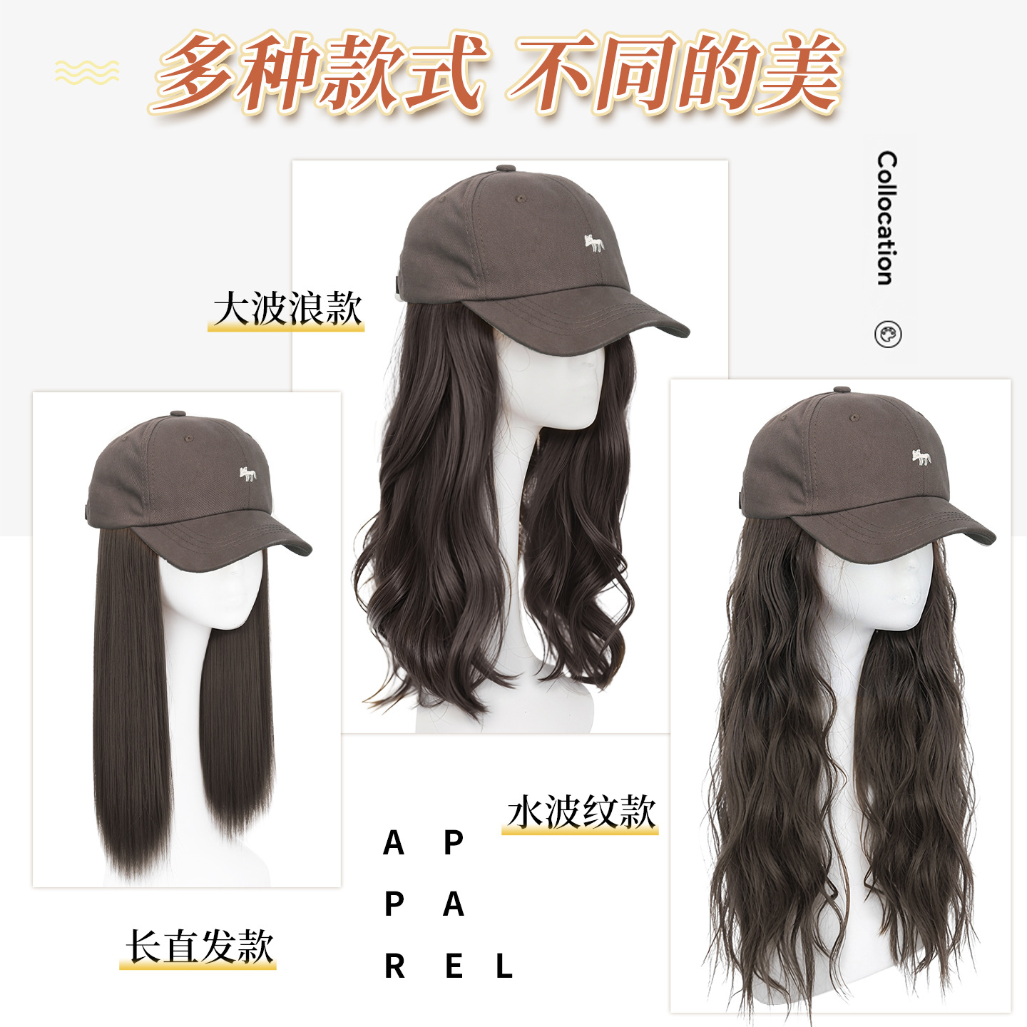 Sombrero peluca de una mujer cabello largo recto de moda de otoño sombrero de béisbol red gorra de lengua gorra negra larga gorra de pelo recto