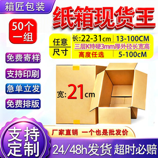 ��21cm��Ӳ�L���μ����Ӱ��b���������㼈����FBA�羳���ڼ�����
