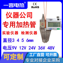 �x����˾���üӟ��24V늟��ԇ�x���O��z�y�x�����P䓸ɟ���