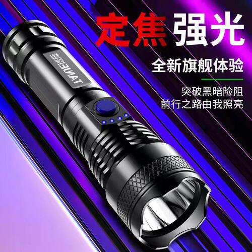 Cross-border imitate P50 zoomable strong light flashlight LED power display 839 fixed focus strong light flashlight portable