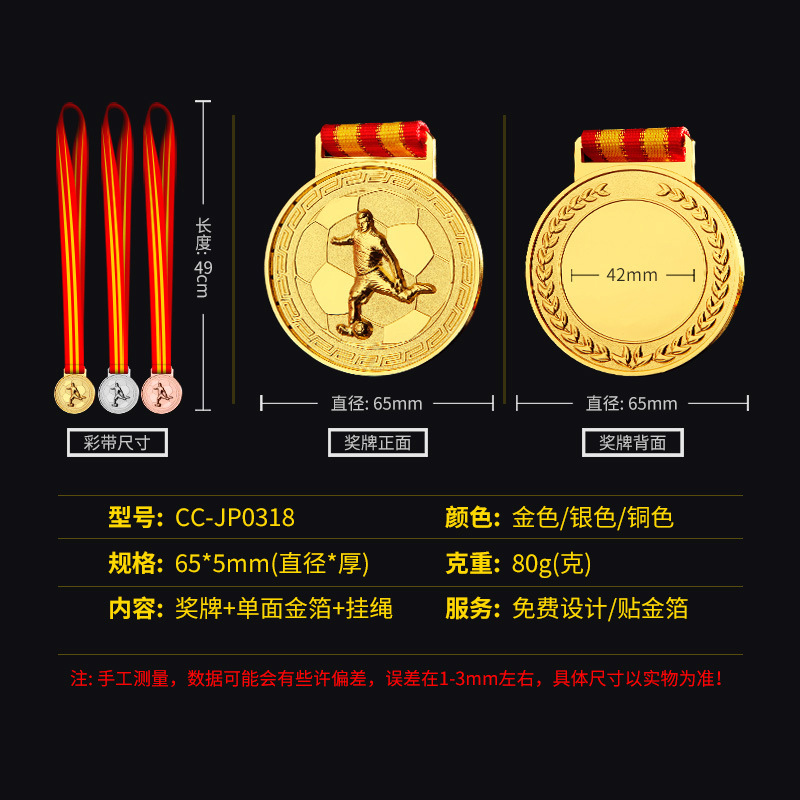 Medalla de fútbol personalización creativa tirador Golden Boot Award competencia de juegos deportivos Copa del mundo premio de recuerdo