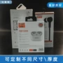 缺口数码定制透明收缩袋