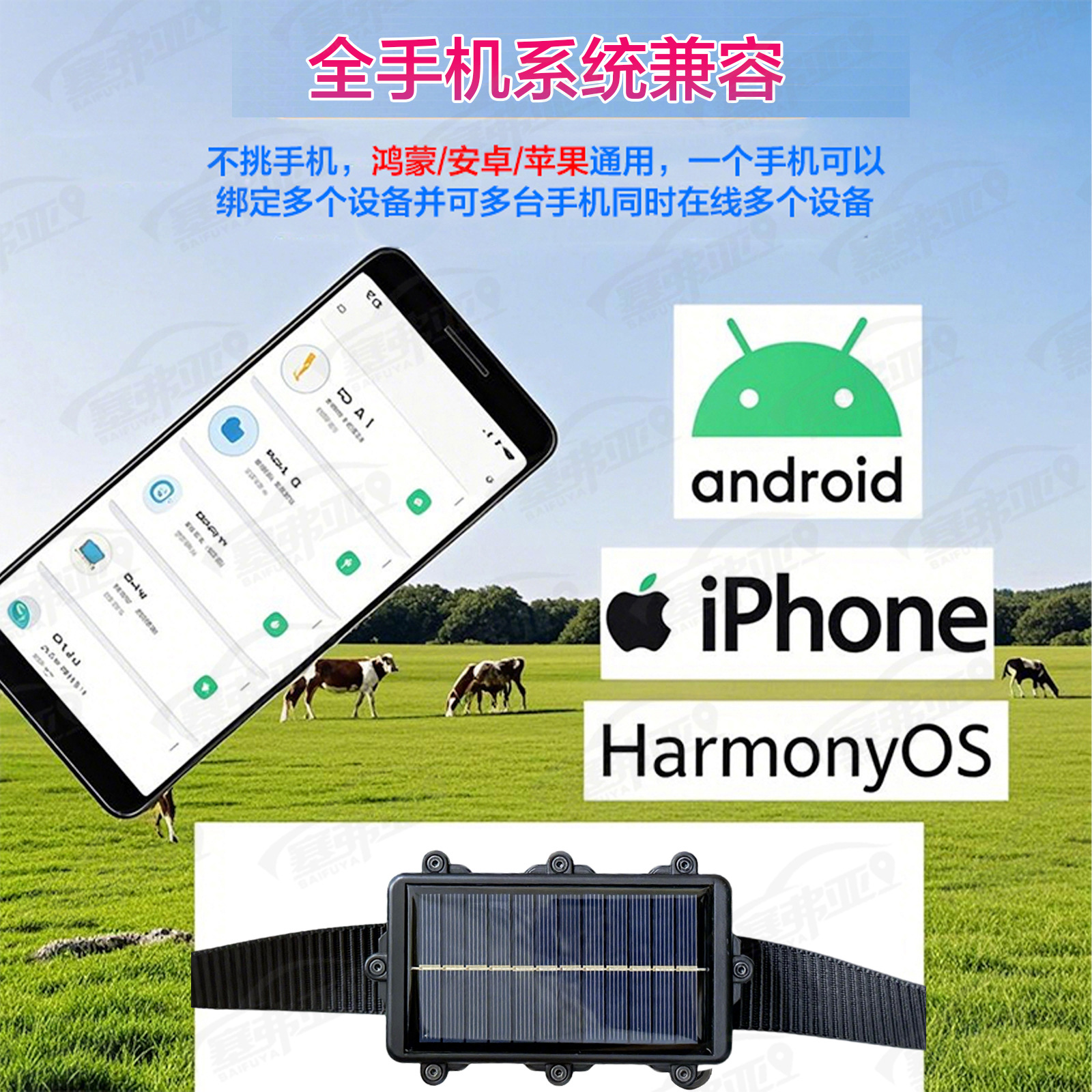 Cow and sheep GPS tracker with Beidou satellite precise positioning, waterproof, anti-loss, tracking and anti-theft device for herding, 20,000 units