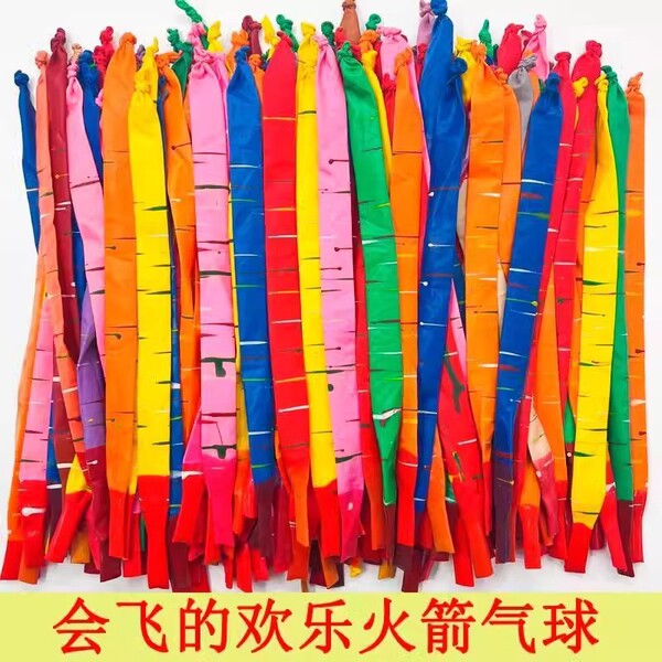 Farting worm rocket Balloon Flying Flying Flying Flying Bar…