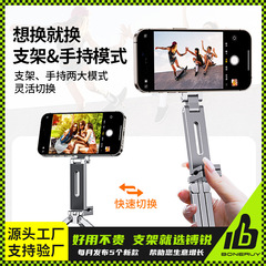 Borui アルミ合金ポータブル磁気携帯電話ホルダー折りたたみ旅行ライブブロードキャストデスクトップ三脚携帯電話ホルダーシャーシ