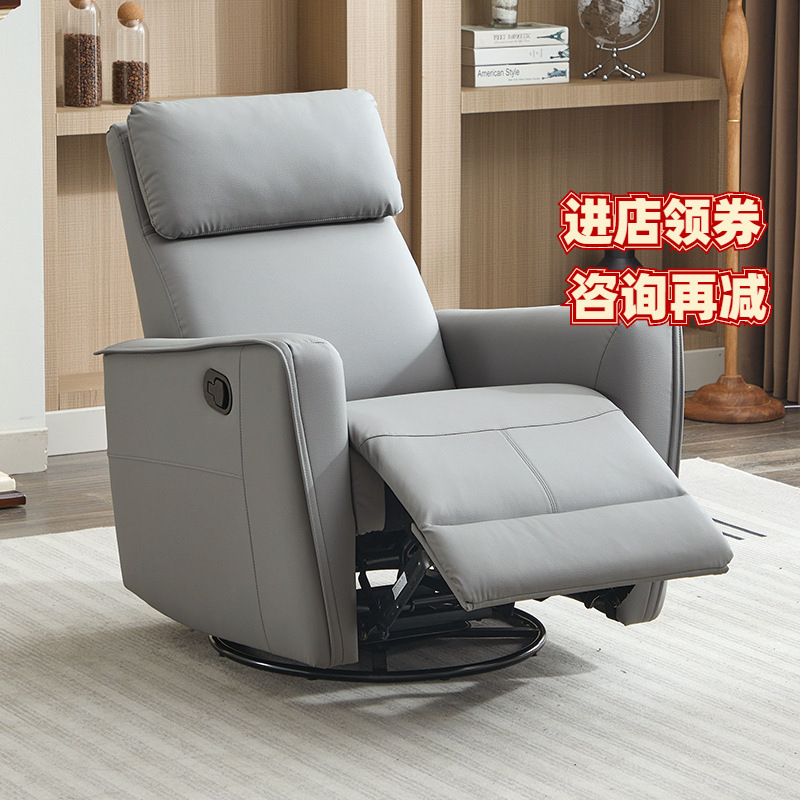 Small Space Capsule Single Sofa Lazy Multifunctional Electric Rocking Chair Ecological Cowhide Living Room Bedroom Manicure