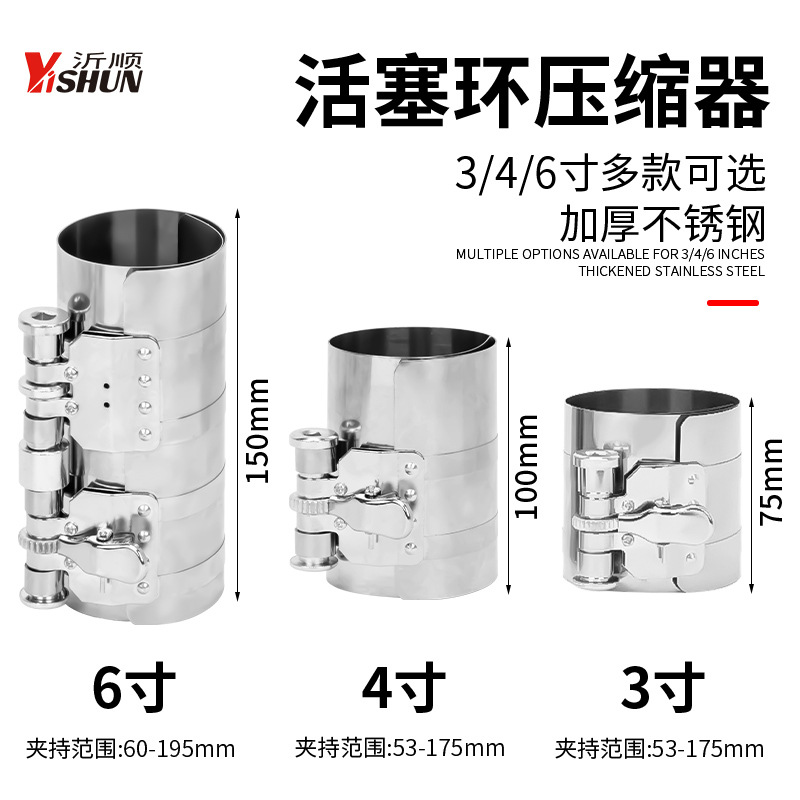 活塞环安装专用工具压缩器柴油机摩托车钳子汽车发动机拆装活塞环
