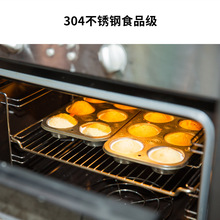 烤箱网耐高温不锈钢配件批发定制厨房家用面包烘焙架子专用烧烤网
