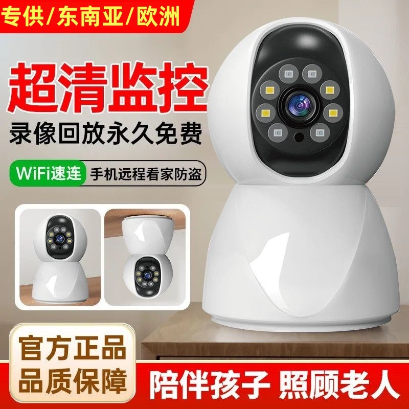 Cámara de Monitoreo WiFi para el Hogar HD